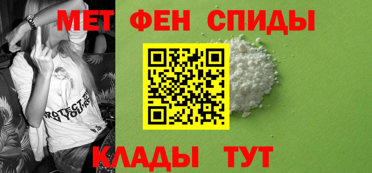 АМФЕТАМИН VHQ Родники