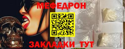 винт Железногорск