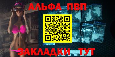 винт Железногорск