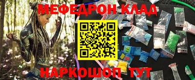 метадон Ижевск