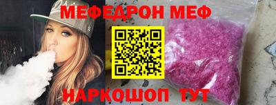 альфа пвп Железноводск