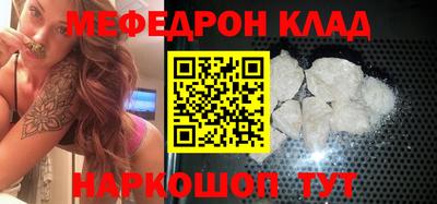 винт Железногорск