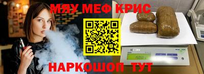 эйфоретик Ивантеевка