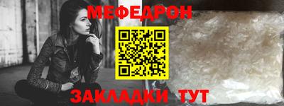 эйфоретик Ивантеевка