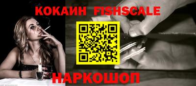 винт Железногорск