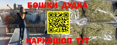 метадон Ижевск