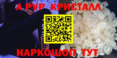 эйфоретик Ивантеевка