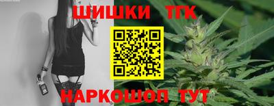 альфа пвп Железноводск