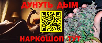 винт Железногорск