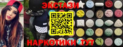 альфа пвп Железноводск