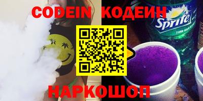 синтетический гашиш Иваново