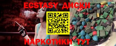 альфа пвп Железноводск