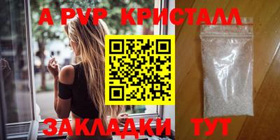 эйфоретик Ивантеевка