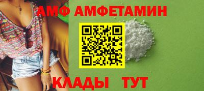 эйфоретик Ивантеевка