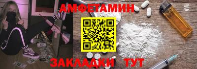 альфа пвп Железноводск