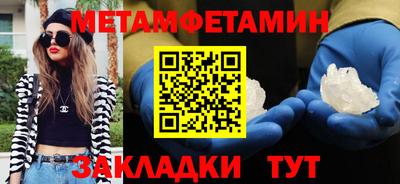 синтетический гашиш Иваново