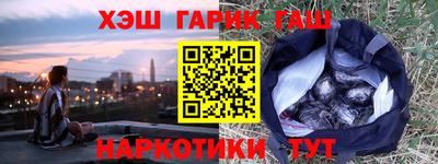 эйфоретик Ивантеевка