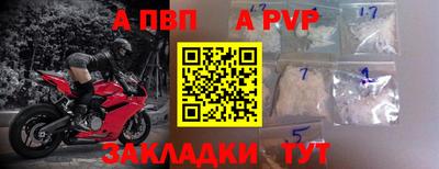 МДМА Ефремов