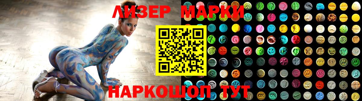 LSD-25 экстази ecstasy  Вход с VPN  LSD-25 экстази  Родники  Лсд 25 экстази кислота 