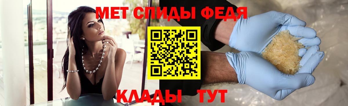Метамфетамин винт Родники