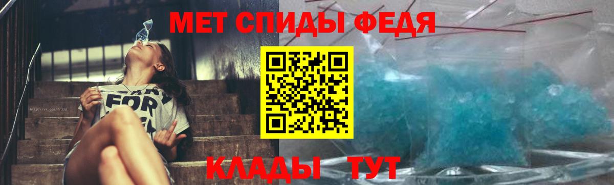 МЕТАМФЕТАМИН витя  МЕТАМФЕТАМИН  Вход с VPN  Родники  МЕТАМФЕТАМИН витя 