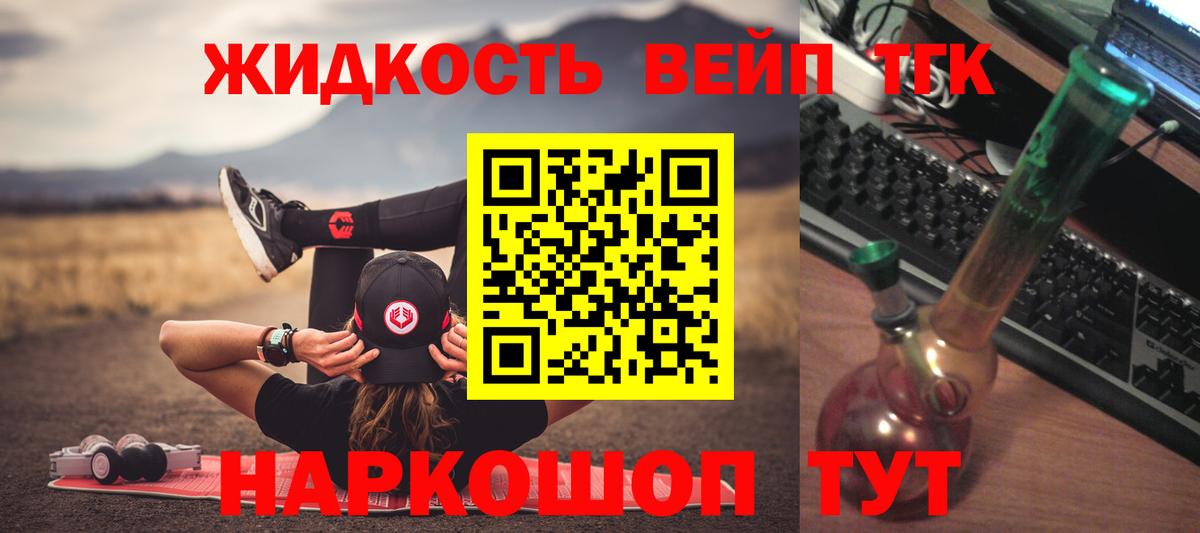 ТГК Wax  Вход с VPN  Родники 