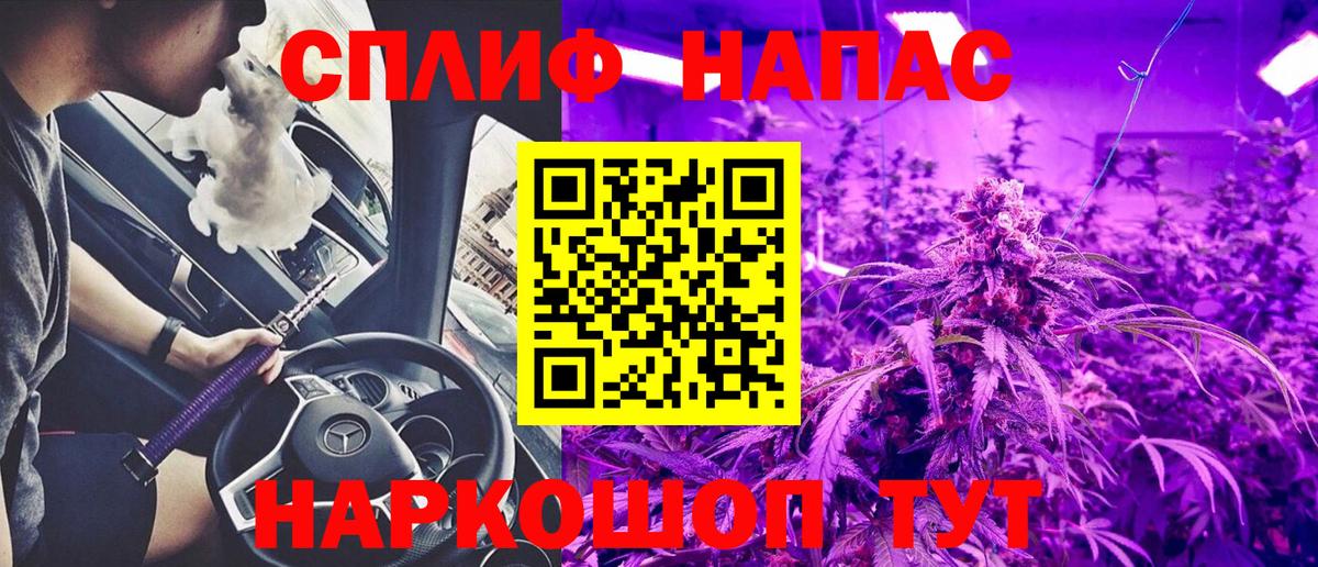 МАРИХУАНА Bruce Banner  Конопля Ganja  Родники  Конопля марихуана  Вход с VPN 